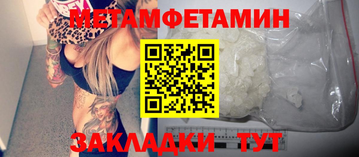Лысьва  Амфетамин 97%  OMG зеркало  Вход с VPN  АМФЕТАМИН 