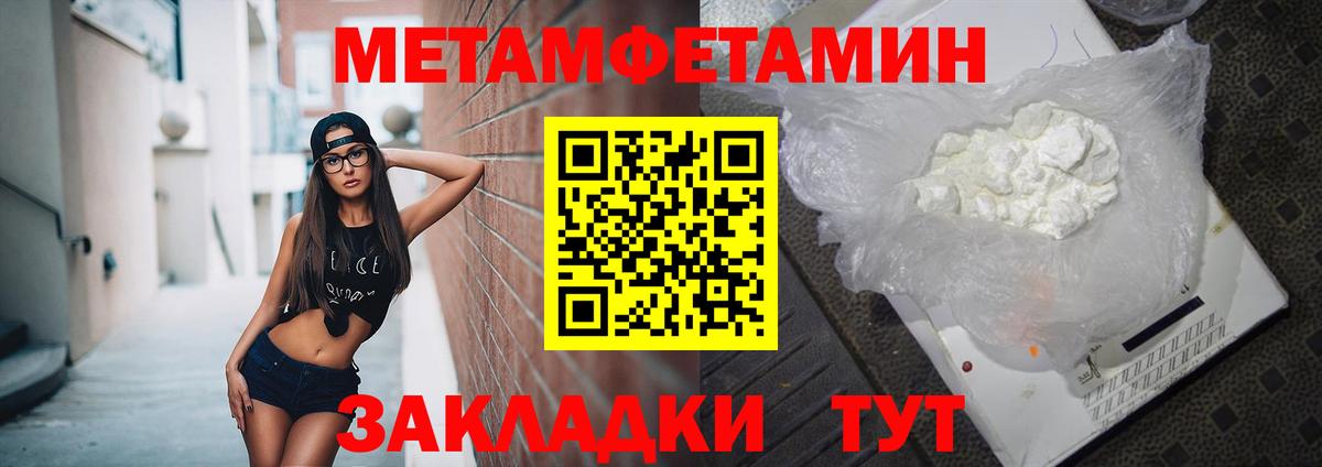 Amphetamine 98% Лысьва