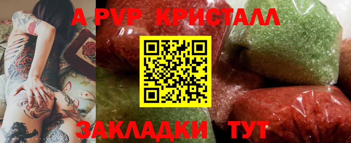Alpha PVP СК Лысьва