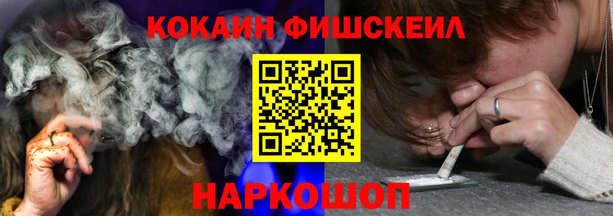 Cocaine 98% Лысьва