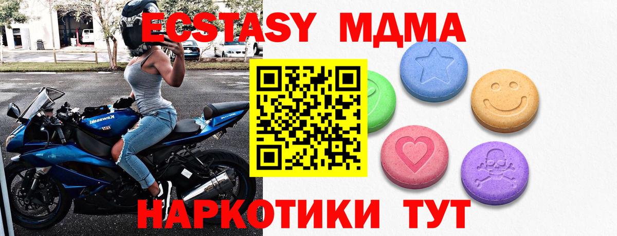 Ecstasy VHQ Лысьва
