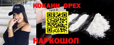 спайс Заволжье