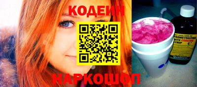 кокс Заводоуковск