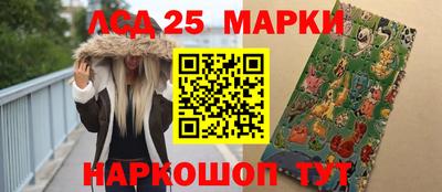 спайс Заволжье