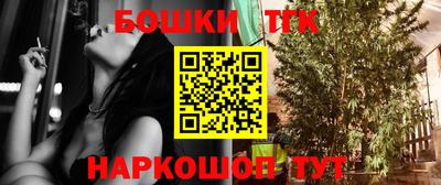 кокс Заводоуковск