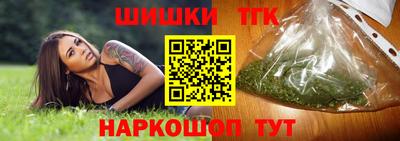 спайс Заволжье