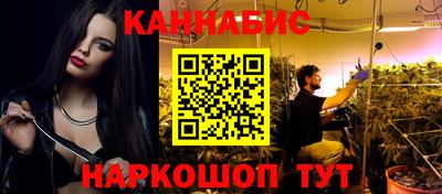 спайс Заволжье