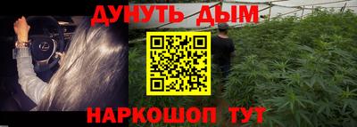 спайс Заволжье