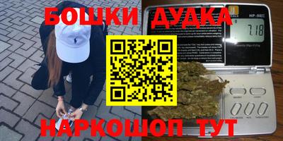 кокс Заводоуковск
