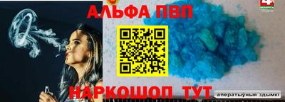 кокс Заводоуковск