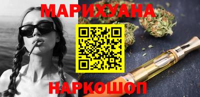 спайс Заволжье