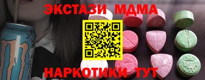 кокс Заводоуковск