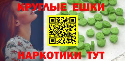 спайс Заволжье
