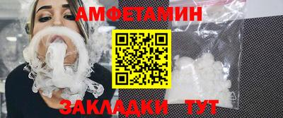 спайс Заволжье