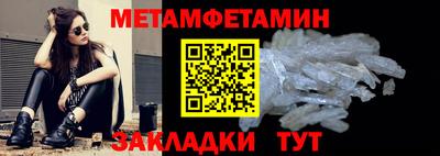 кокс Заводоуковск