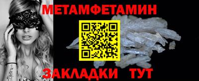 спайс Заволжье