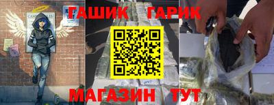 спайс Заволжье