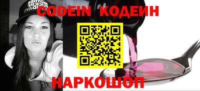 спайс Заволжье