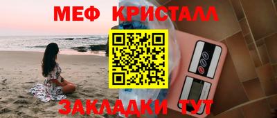 спайс Заволжье