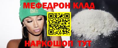 спайс Заволжье