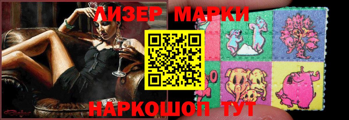 Лысьва  LSD-25 экстази кислота  Вход с VPN 