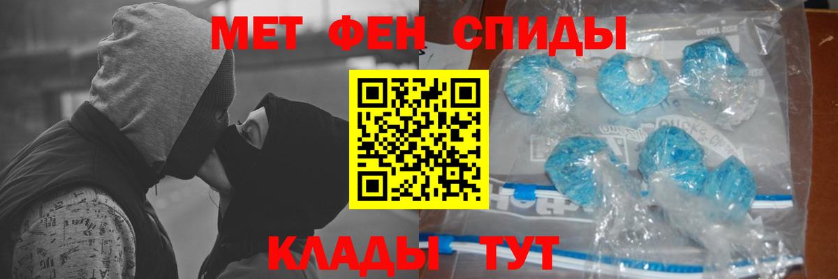 МЕТАМФЕТАМИН  Метамфетамин кристалл  Метамфетамин кристалл  Вход с VPN  Лысьва 