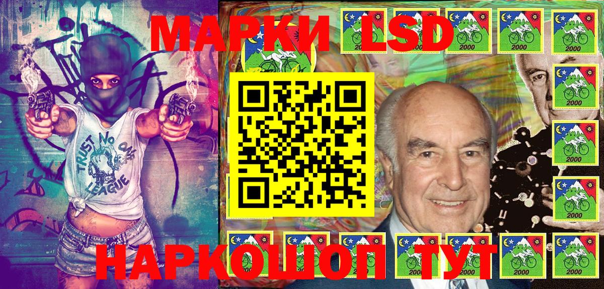Марки N-bome 1500мкг Лысьва