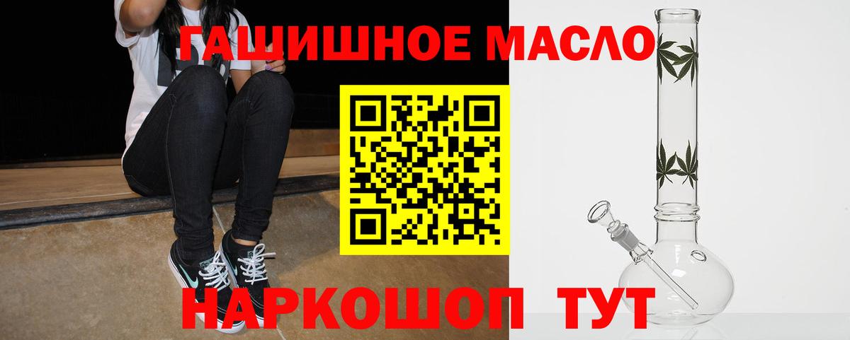 Дистиллят ТГК концентрат  Вход с VPN  Лысьва 