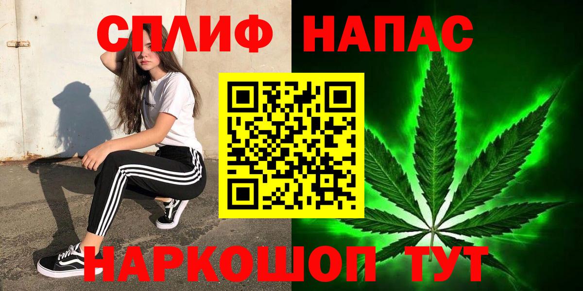 Бошки Шишки конопля Лысьва